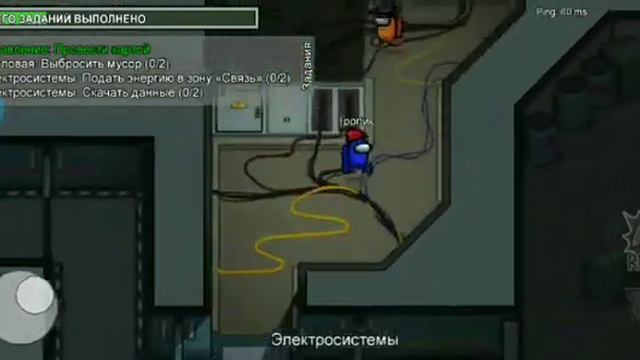 Обнова в амонге! Самые быстрые катки и я стал предателем в Among Us. смотреть онлайн