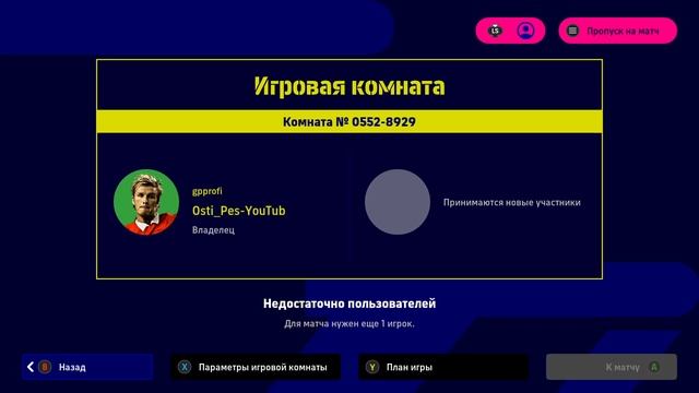 EFootball 2023(ПК). Игра с Хусейном в турнире Азиза! смотреть онлайн