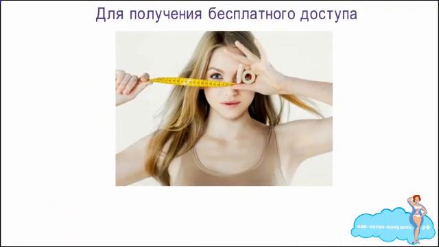 Как убрать боль внизу живота смотреть онлайн