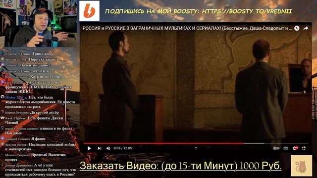 СТРИМ-РЕАКЦИЯ ПО ВАШИМ ЗАЯВКАМ №89