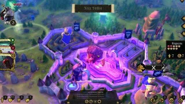 Armello (Настолка на компе) смотреть онлайн