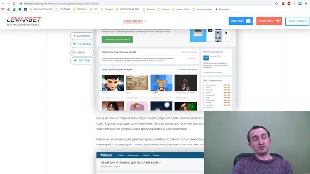 Профориентация Войти в АйТи. Как выбрать профессию. Как Стать Фрилансером. Обзор Лучших Фриланс Бир смотреть онлайн
