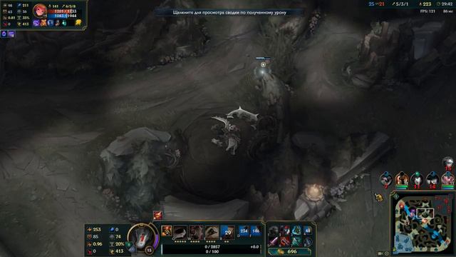 League of Legends game go challenger! Лучший СТРИМ (Без Рекламы) смотреть онлайн
