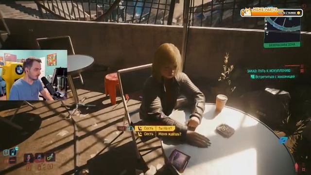 Cyberpunk 2077: Phantom Liberty [25/10/23] #5 смотреть онлайн