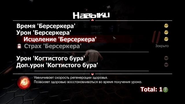 Прохождение: Люди икс Начало: Росомаха – часть 7 (без комментариев). смотреть онлайн