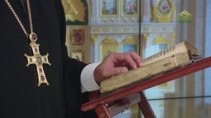 Церковный календарь 11 сентября. Усекновение главы Пророка, Предтечи и Крестителя Господня Иоанна