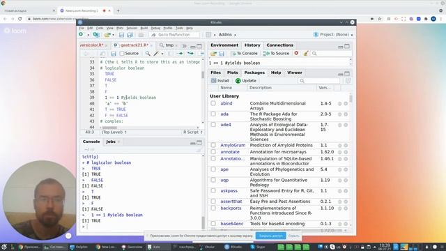 R-I-1 Язык программирования R . I Введение 1 Типы данных смотреть онлайн