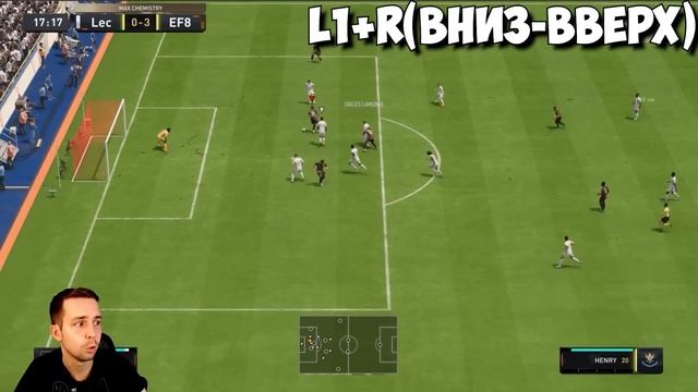 5 ФИШЕК ДЛЯ ИГРЫ в АТАКЕ ФИФА 23! смотреть онлайн