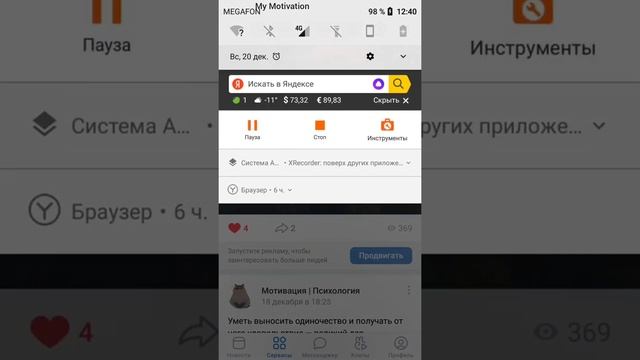 Как определиться с жизненными ценностями? смотреть онлайн