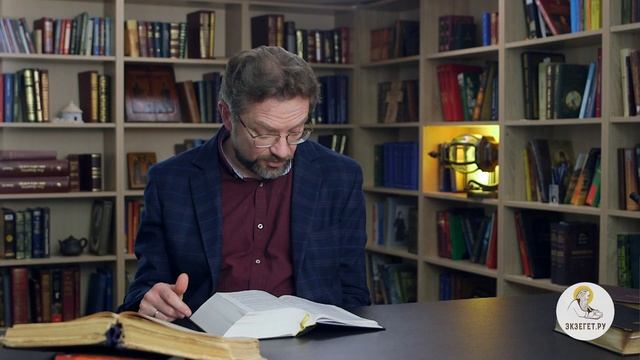 Исход. Глава 6. Андрей Десницкий. Толкование Ветхого Завета. Толкование Библии. Священное Писание смотреть онлайн