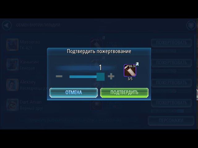 Раздача деталей смотреть онлайн