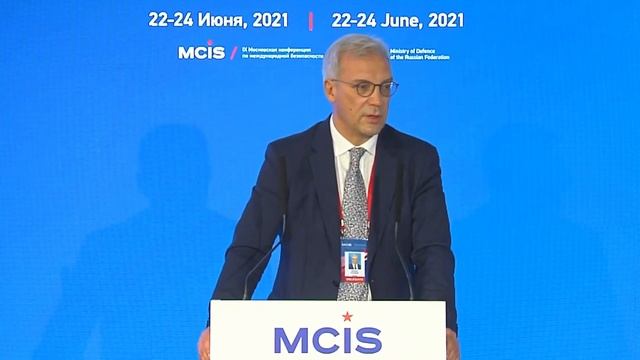 #MCIS2021 «Европейская безопасность: тенденции и перспективы» смотреть онлайн