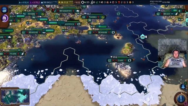 Строим великое государства в Civilization 6 Часть 6