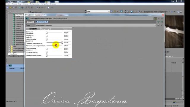 Sony Vegas Effect #2 смотреть онлайн