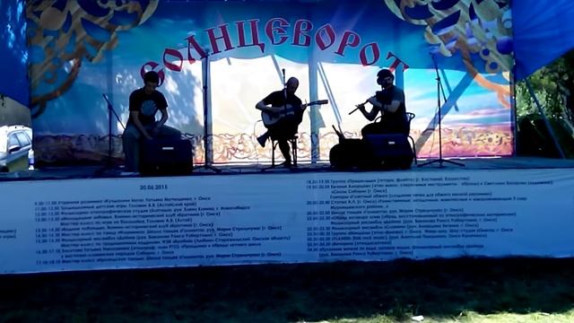 Пришельцы - СОЛНЦЕВОРОТ 2015 смотреть онлайн