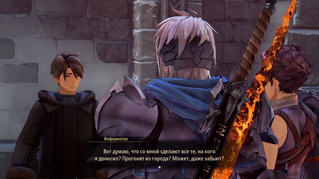 Стрим прохождение Tales of Arise ( Часть 5 ) смотреть онлайн