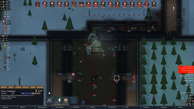 БЕДНАЯ KITTY #51 Прохождение RimWorld смотреть онлайн