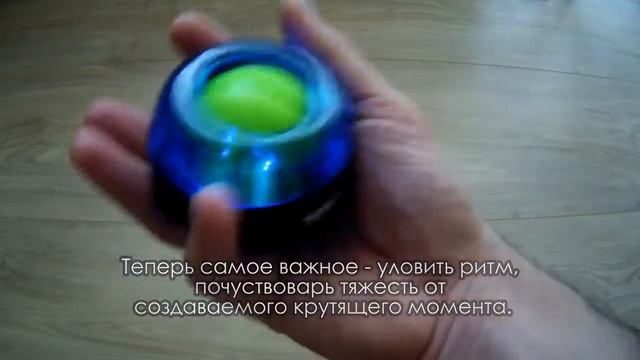 как запустить Powerball паверболл