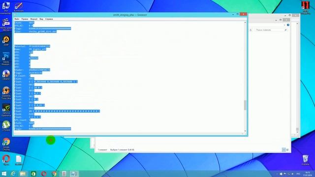 как устанавливать новые машины в мафию 2 смотреть онлайн
