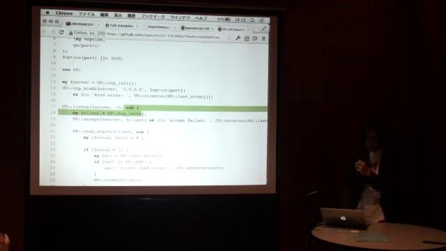 Daisuke Murase - UV - libuv binding for Perl смотреть онлайн