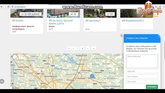 Обзор сайта и видео блок 