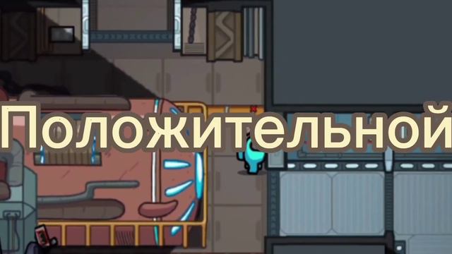 [Клип: Надо же такому случится!] |оригинал: Алла Пугачёва| [Among us] смотреть онлайн