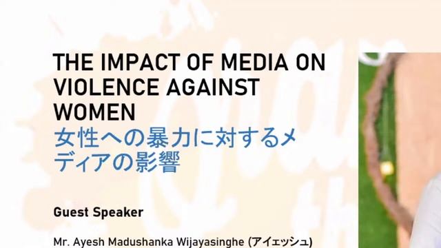 Online forum on Elimination of Violence against women and girls смотреть онлайн