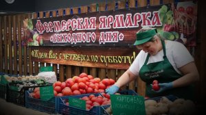 "Дегустация". Александр Райн.