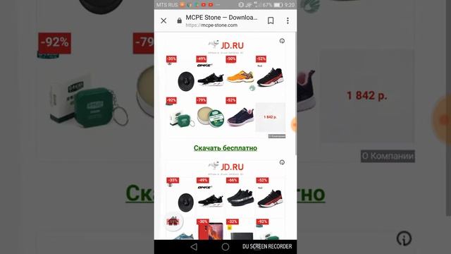 Где скачать версию майнкрафта 1.6.0.6 смотреть онлайн