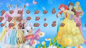 ? Красивейшее поздравление с днём рождения внучке с любимыми героями мультфильмов? Шикарная песня?