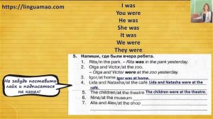 Spotlight 4 класс Сборник упражнений страница 70 номер 5 ГДЗ решебник