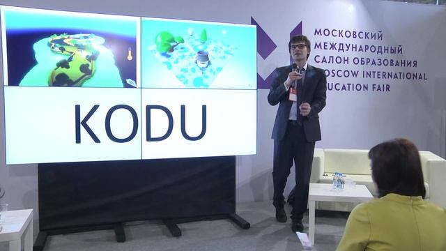 Современный урок информатики