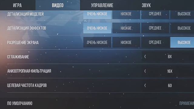 Я показываю свой инвентарь и свои настройки извините не могу это всё ОЗВУЧИТЬ смотреть онлайн