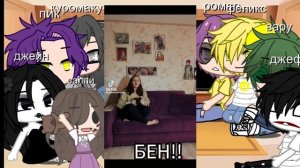 реакция 13 карт на крипипасту!