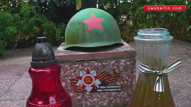 Место захоронения 4 воинов Красной Армии (Шорфхайде) смотреть онлайн