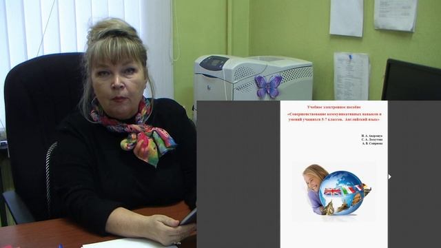 Пособия по Английскому языку для 2-4, 5-7 и 8-9 классов. Совершенствование навыков чтения. смотреть онлайн