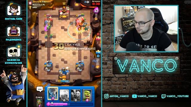 ЭТИМ ВООБЩЕ МОЖНО ИГРАТЬ? / Clash Royale смотреть онлайн