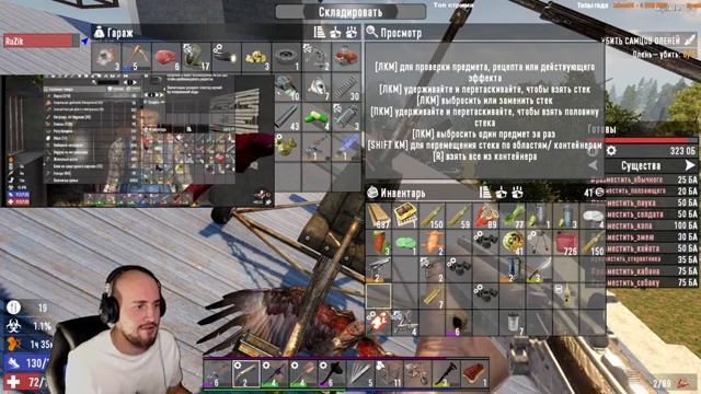 7dayz to dia Баллы 3х в поисках Бура смотреть онлайн