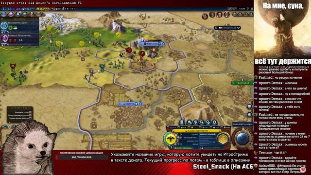 Цивилизационный путь Ежа| Sid Meier's Civilization VI смотреть онлайн
