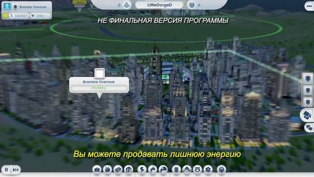 Simcity: Обзор Оушена смотреть онлайн