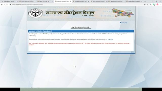 Uttar Pradesh - Online Register a Marriage and Obtain Certificate смотреть онлайн