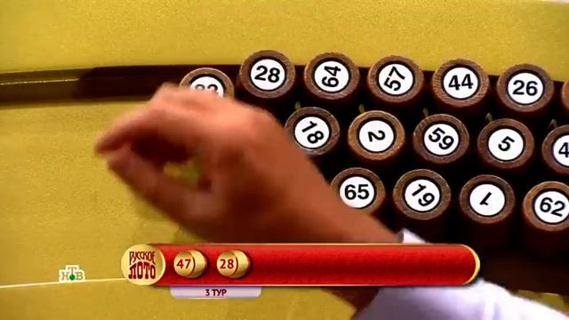 1455 тираж Русского лото смотреть онлайн