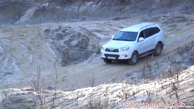 Foton Sauvana. Покатушки Купавна ноябрь 2018