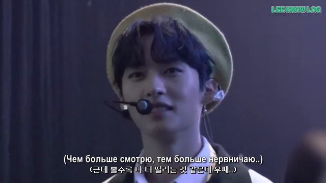 «SKZ VLOG» Влог Линоу 8