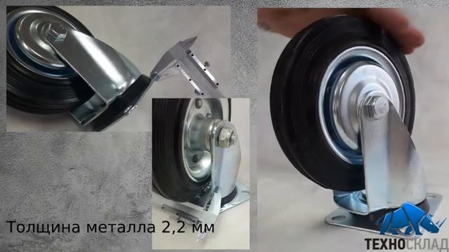 Обзор: Колесная опора поворотная (эконом серия, улучшенная, усиленная) смотреть онлайн