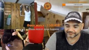 СТРИМ МОПСА  ДЯДЯ ПЕС ПРОБИЛ ЛОСЯ КЛИМУ  СЦЕНКА С КЛИМОМ И АНДРЮХОЙ