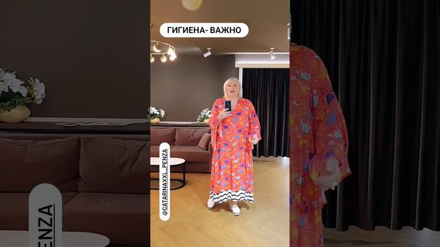 Весёлый нрав подчеркни платьем смотреть онлайн