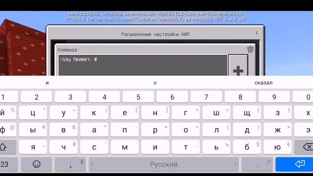 НОВЫЕ NPC УЖЕ В МАЙНКРАФТ 1.15.0.51 смотреть онлайн