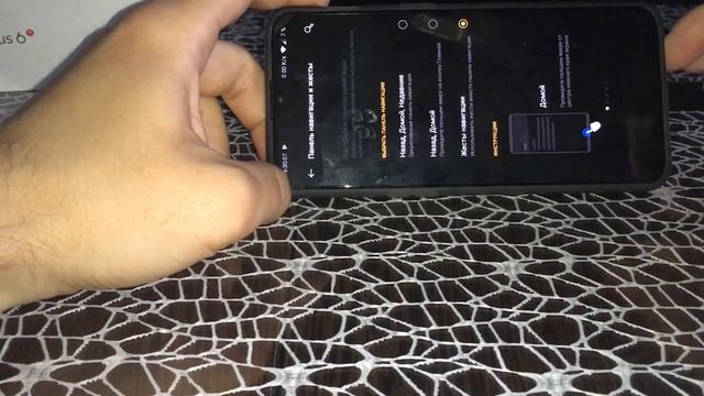 Oneplus 6t - распаковка, первые впечатления