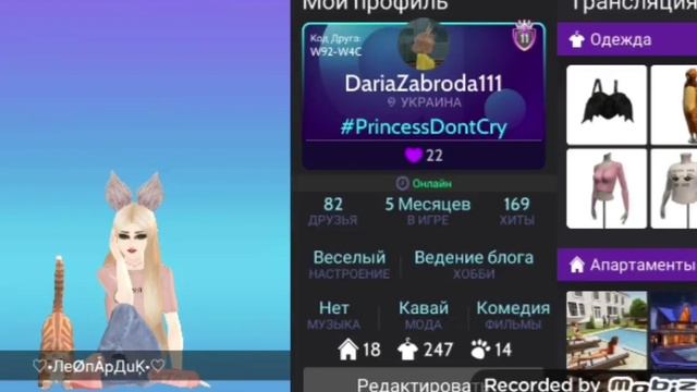 Радужные репортажи